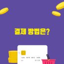 도미노화장품마트 이미지