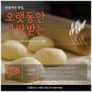 지정환임실피자 이미지