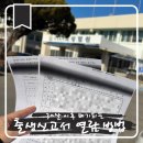 아름동 대법원등기정보센터 앞 | 출생신고서 열람 만 30세 온라인 신청 발급 방법 준비물 총정리