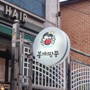 봉게짬뽕 이미지