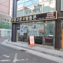 [목동중고폰] 샵중고폰샵알뜰폰 : 직접 공기계 판매, 중고폰 구매한 후기