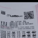 1234회. 3등1개5등많아요 이미지