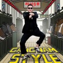 뉴욕한가운데에서, 싸이의 강남스타일..Gangnam Style.. 이미지