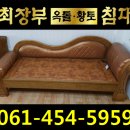 최장부돌침대