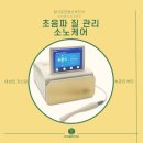 향기로운봄산부인과 이미지