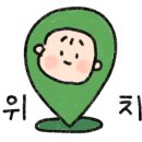지정회관2호점