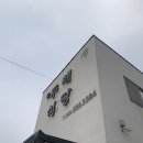 둘리제과