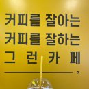크레페원
