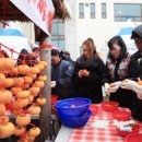 ∥겨울속 축제∥청풍명월 충청도에서 이런 일이... - 채홍걸 기자 이미지