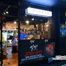 미니스톱 구시청점 이미지