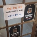통나무집식당 | 리솜아일랜드 근처 안면도 원조 게국지 게장 맛집, 가성비 좋은 딴뚝통나무집식당 방문후기