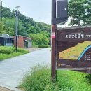 오금상촌공원 화장실 이미지