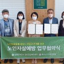 메니노인전문요양원 이미지
