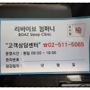 리바이브컴퍼니 네이버블로그
