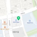 새롬국어교습소