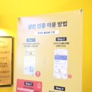 제로무인전자담배