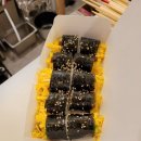 성주김밥