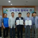 산림조합중앙회임업기계훈련원 이미지
