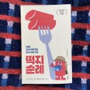 여정분식 이미지