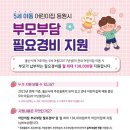 서머힐어린이집 이미지