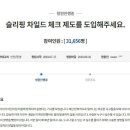 차일드어린이집 이미지