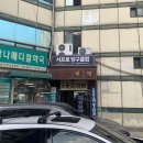 봉봉당구클럽 이미지