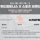 위드스포츠