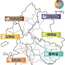 금사1리 노인회관 | 경기옛길 삼남길6코스 (화성효행길)