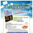 여행보내주는남자