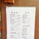 쇼우도우 이미지