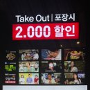 온가족이좋아하는족발 이미지