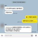 킥어스짐 | 2026년 1월