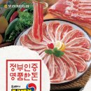 대성식자재마트 이미지