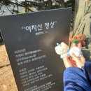 씨스페이스 아차산점 | 26년 1월 일상