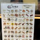 하하아이스365오송파라곤 | [청주 오송 스시로운] 오송 가성비 회전 초밥 맛집