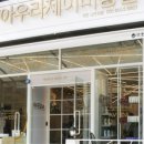 살롱아우라 이미지