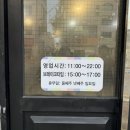 진주돌솥밥 이미지