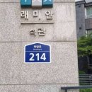 석관동7 이미지