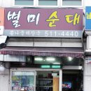 천마주유소 이미지