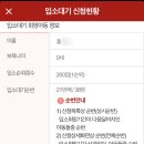 시립능곡아이어린이집