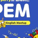 영어회화 중급반 이미지