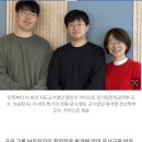 구글서 억대 포상금 받은 학생, 카이스트에 전액 기부했다 이미지