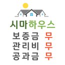 시마모텔 이미지