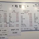 허선생네반학년건조반생선들