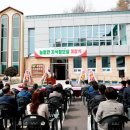 농업기술센터(별관) 이미지