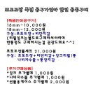 포토도장 공동구매★ 우리아이 세상에서하나뿐인도장을 만들어드려요^^ 이미지