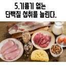 놀이터다이어트클럽