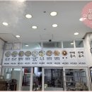 큰손왕만두 티스토리