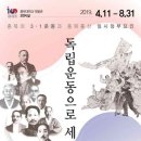 충북대학교박물관 이미지