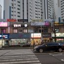 용우동(간석점) 네이버블로그